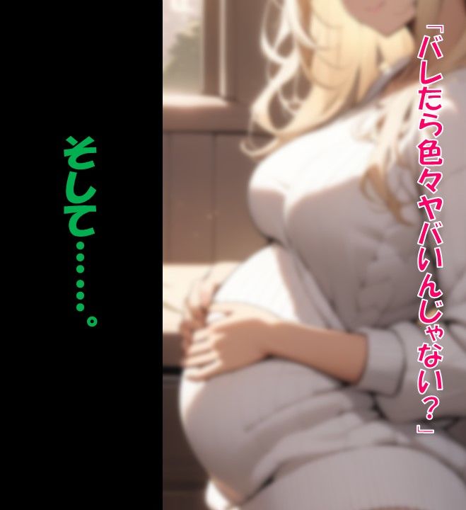 サンプル画像5:アパートの大家ですが住民のギャルママ孕ませちゃいました(ナル) [d_395058]