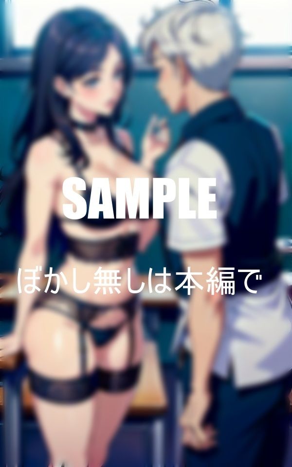 サンプル画像1:超エロい美熟女教師たちガーターベルトの秘密(ぬサークル) [d_395064]