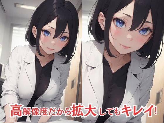 サンプル画像1:淫乱ナース ひみつのラブラブえっち(じゅくじゅくウィッチアカデミー) [d_395072]