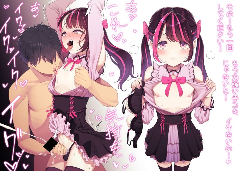 サンプル画像1:落書き集12(ホクロ座) [d_395091]