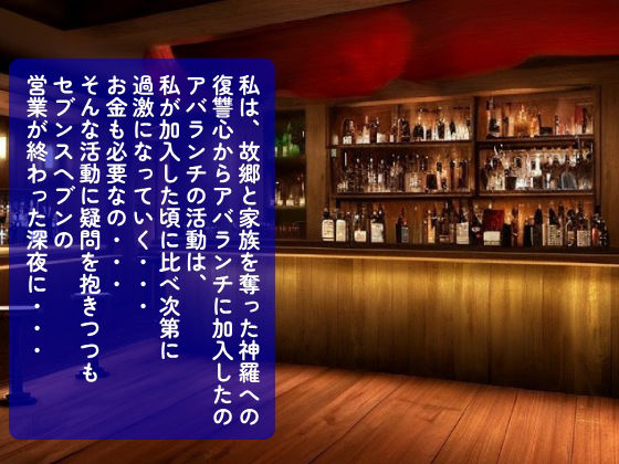 サンプル画像1:Tifa’s Activity Diary ーティファの活動日誌ー Diary.1(PINK BOOKS) [d_395117]