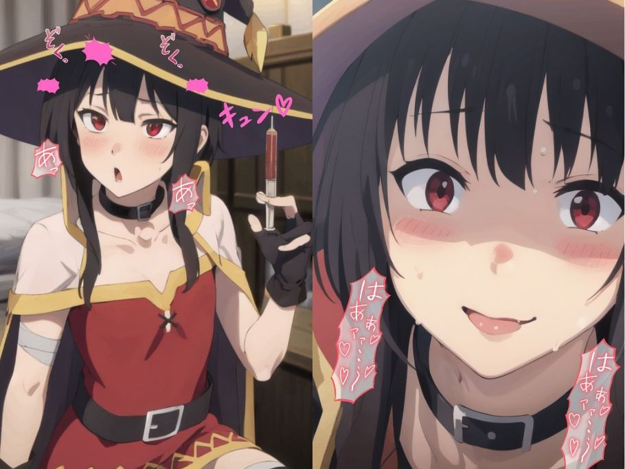 サンプル画像2:め〇みん エロCG集(あ) [d_395123]