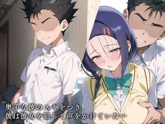 サンプル画像2:寝取られ西園寺春●(エロスケベー) [d_395131]