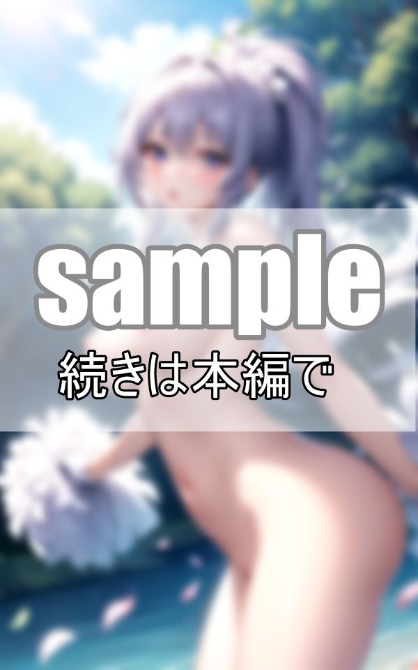 サンプル画像6:トップレスチアーズ 爆乳女子たちで結成されたチア部が自慢のおっぱいをお披露目！(プログラミングポルノ社) [d_395233]