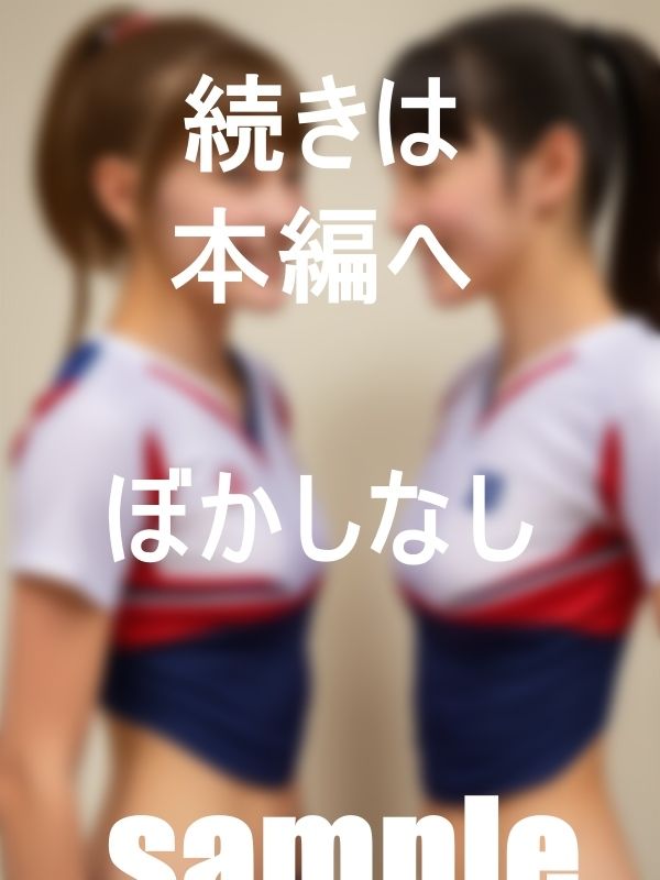 サンプル画像2:日本代表の圧倒的美ボディーバレーボール選手(土橋) [d_395280]