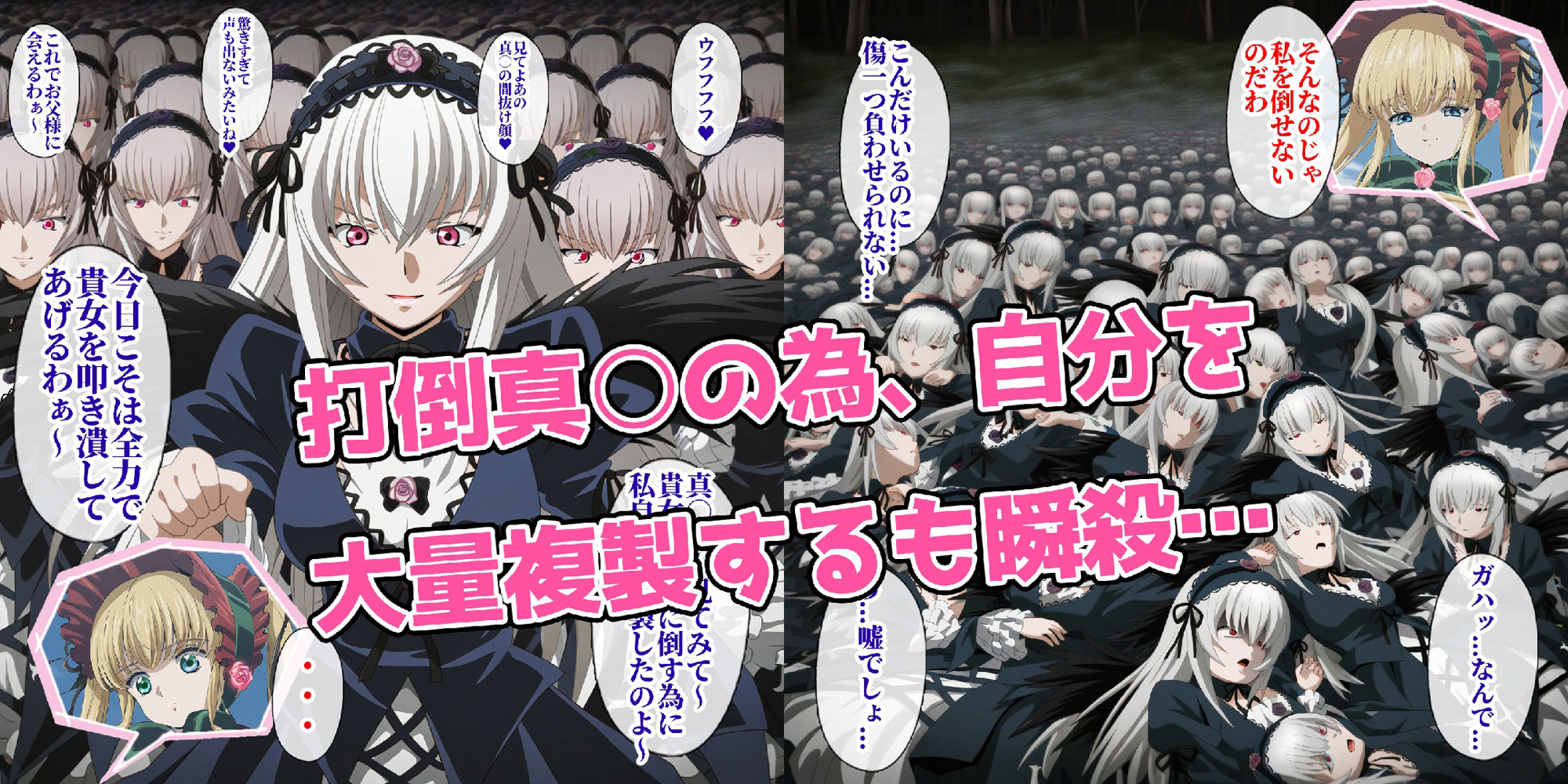 サンプル画像1:大量複製された水〇燈がイチャイチャした後、真○を集団レ○プする(グレニンジャジャ) [d_395286]