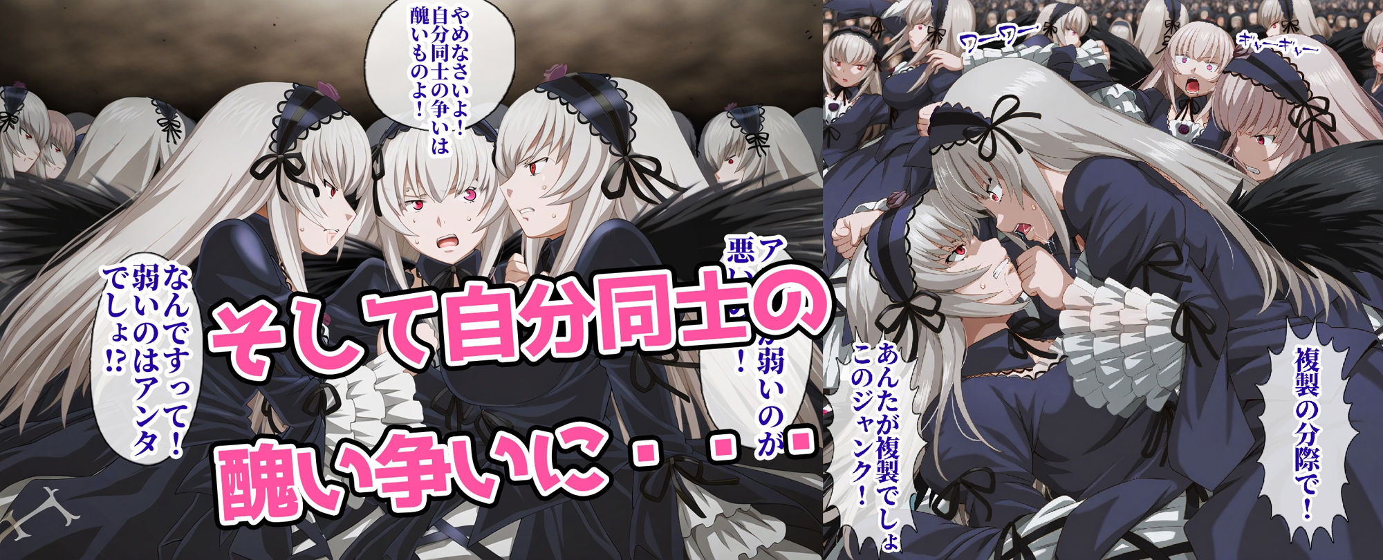 サンプル画像2:大量複製された水〇燈がイチャイチャした後、真○を集団レ○プする(グレニンジャジャ) [d_395286]