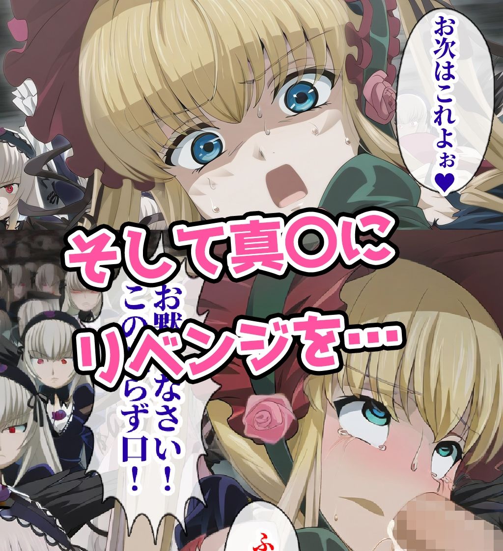 サンプル画像4:大量複製された水〇燈がイチャイチャした後、真○を集団レ○プする(グレニンジャジャ) [d_395286]