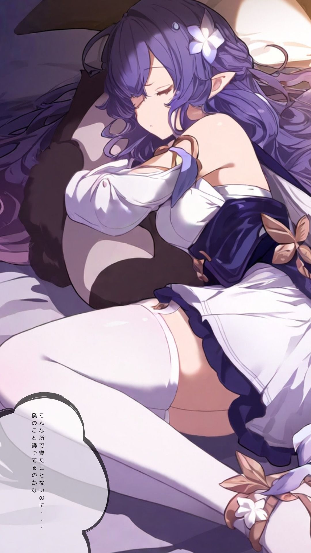 サンプル画像4:ダンジョンの秘宝に魅せられます(Neoカイザー) [d_395308]