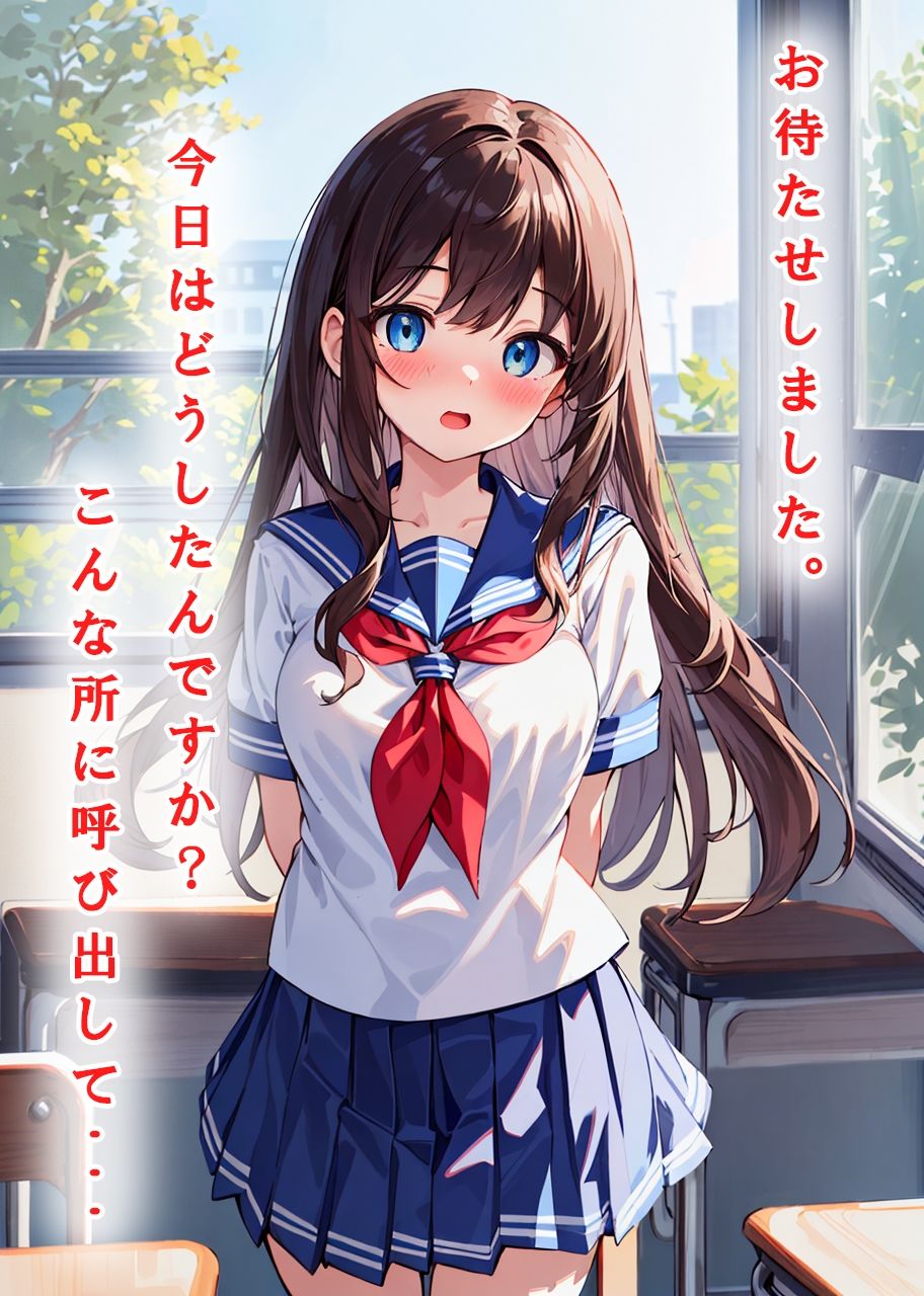 サンプル画像1:無自覚Mな同級生なら強引にエッチ出来るかもしれない！？(狼芝居) [d_395313]