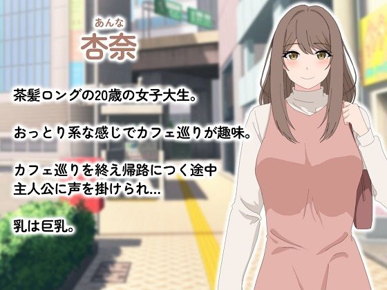 サンプル画像5:アングラ催●アプリ 〜ダークウェブで買った催●アプリが本物だった〜(れうらんど) [d_395323]