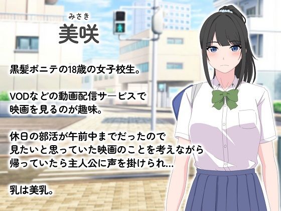 サンプル画像6:アングラ催●アプリ 〜ダークウェブで買った催●アプリが本物だった〜(れうらんど) [d_395323]