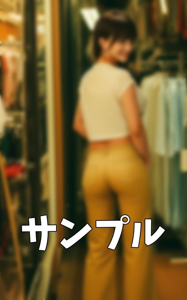 サンプル画像5:ブラの店員特集！下着姿のお店に侵入してエッチな身体を盗撮してみた・・・(妄想彼女コレクターズ) [d_395337]