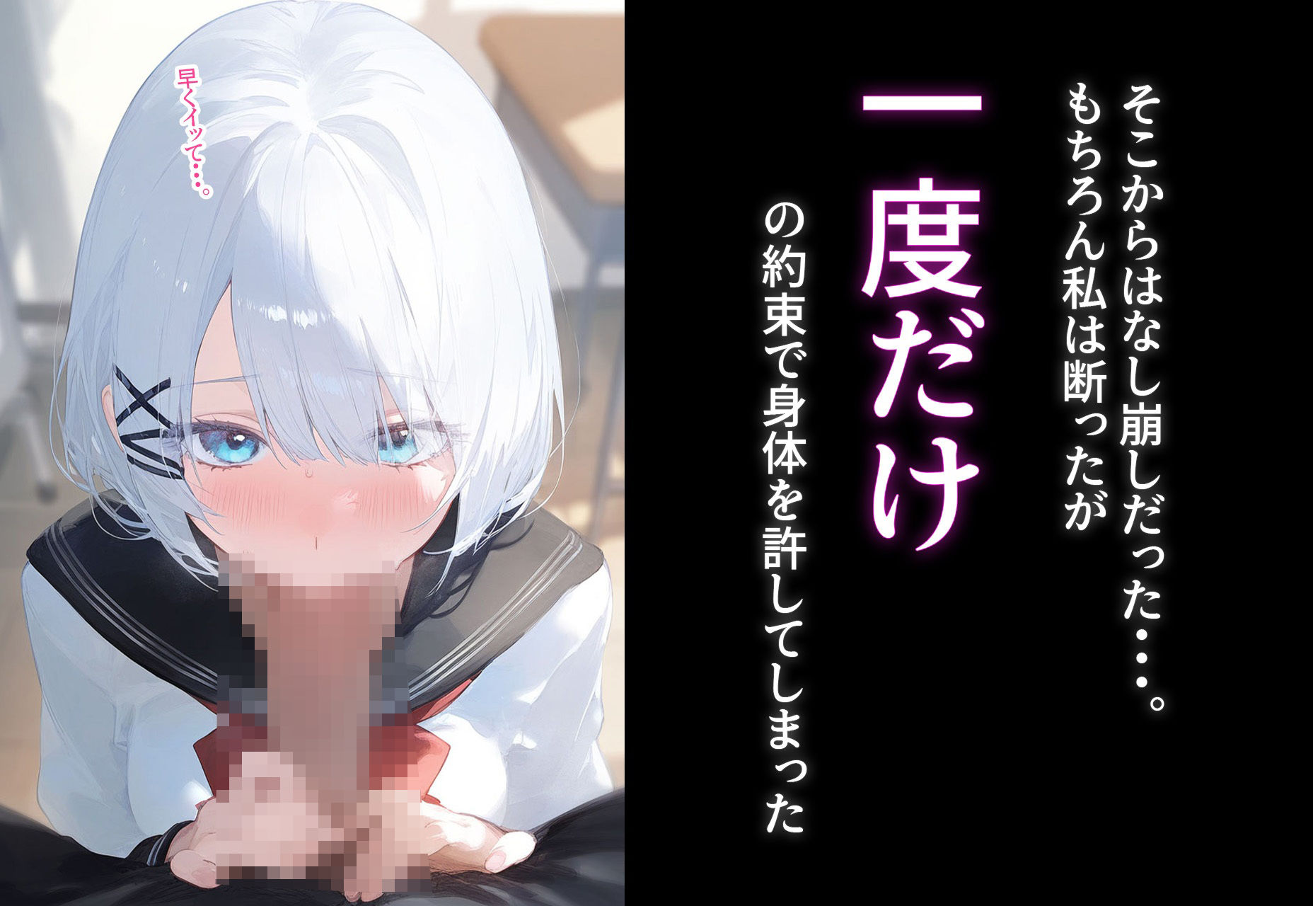 サンプル画像5:完堕ち！？寝取り物語〜弱みを握られたヒロイン達〜 シエ◯タの場合(○○○ガール) [d_395380]