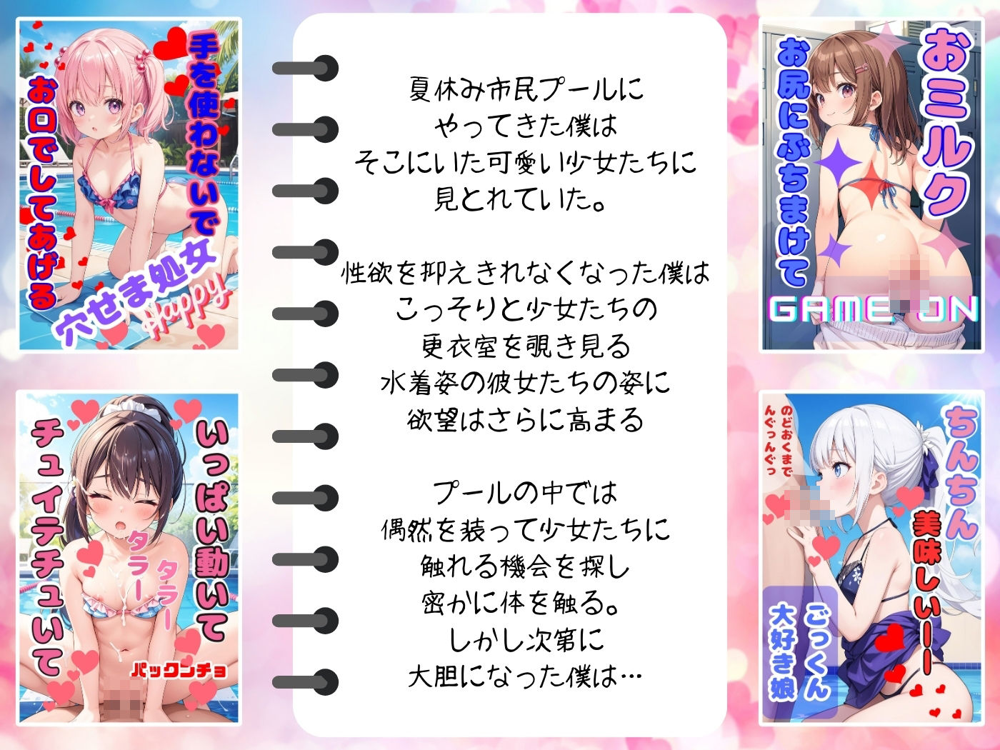 サンプル画像1:水しぶきメロディー【4K高画質】(極上エロの極み！！) [d_395423]