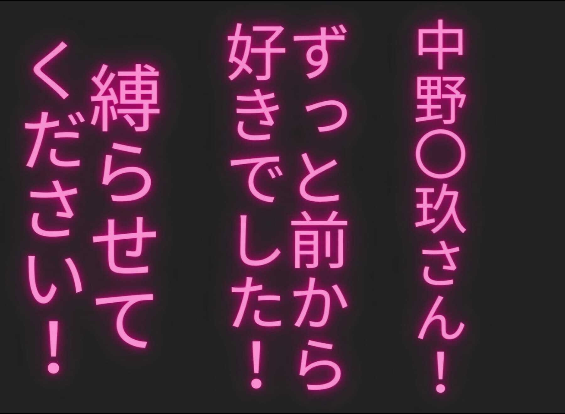 サンプル画像5:【テキストあり】ハゲギ〇ス！！ STAGE 12 三〇に告って、S〇X三昧(ハゲギ〇ス) [d_395434]