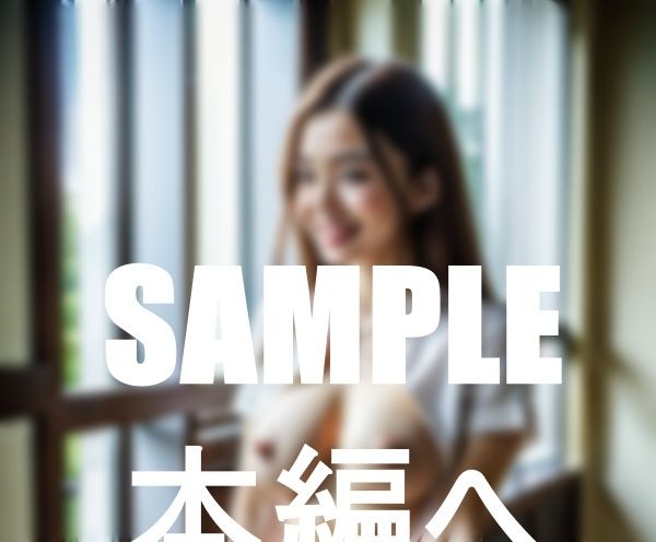 『治療頑張ってたご褒美ね？今日だけ好きにしていいよ』のサンプル画像 6