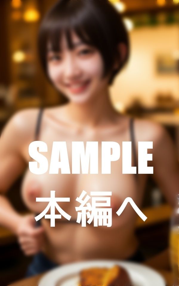 サンプル画像3:食欲と性欲の渇望・・・(くじ) [d_395480]