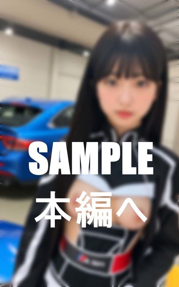 サンプル画像5:僕のお姉ちゃんは生活のために一肌脱げる自慢の美人お姉ちゃんだよ？(あさむらさん) [d_395499]