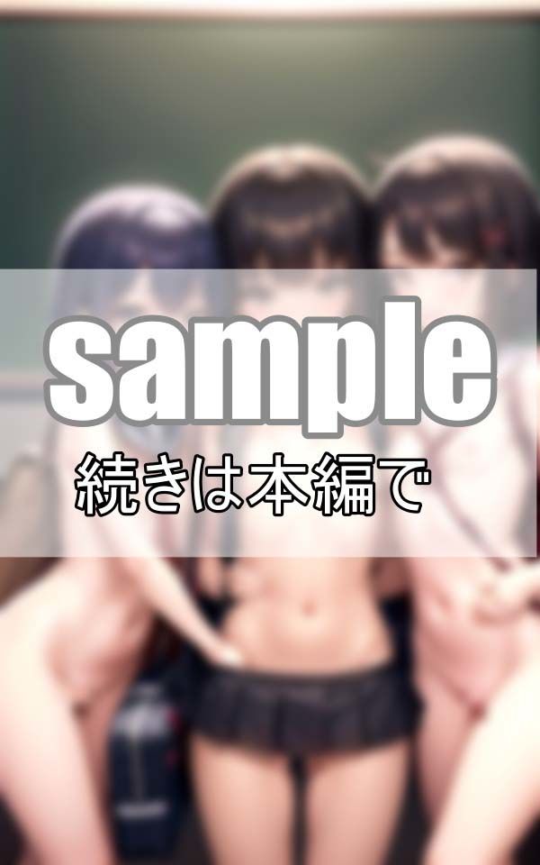 サンプル画像6:今日はクールビズ登校日！ ちょっと恥ずかしいけど涼しいからいっか・・・。(れもんすかっしゅ) [d_395500]