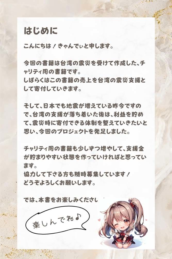 サンプル画像1:夏の衣装プロンプトとAI術師のご紹介(きゃんでぃタイム) [d_395516]