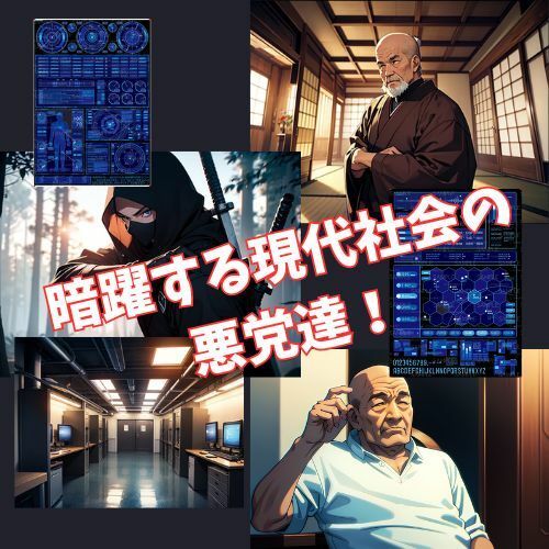 サンプル画像2:あやめ忍法帖(夢追い虫) [d_395542]