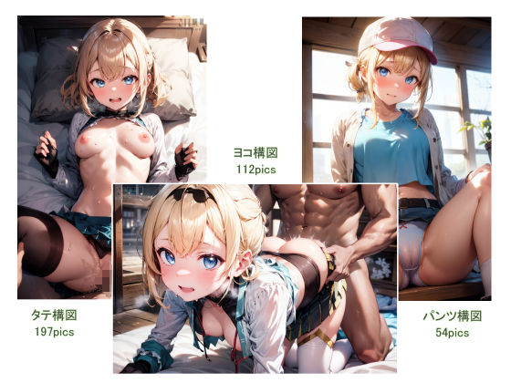 サンプル画像2:elolive！ ござる淫法帖(xxxprompt) [d_395551]