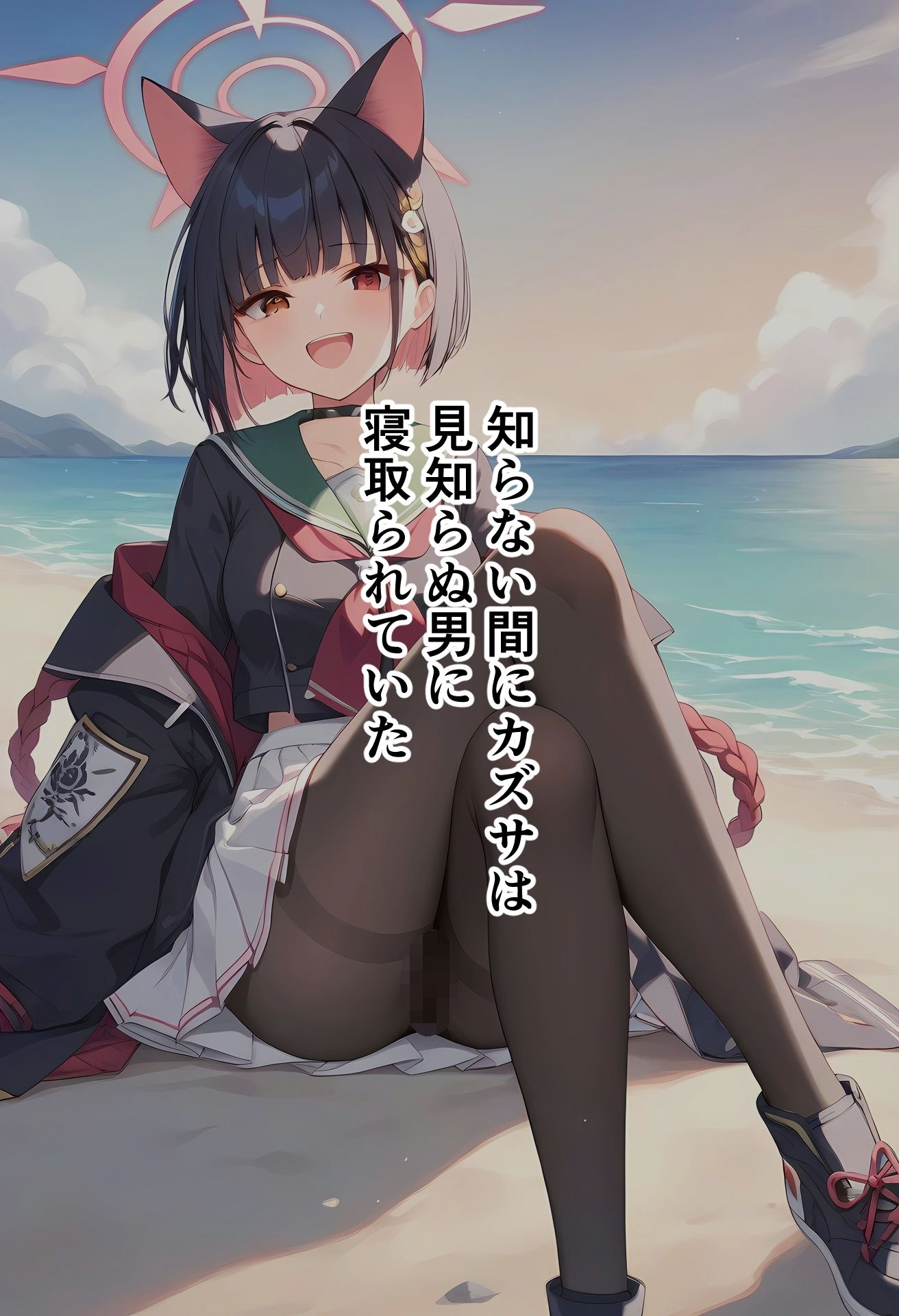 サンプル画像2:杏〇カズサ大全(TOSHIKIX) [d_395618]