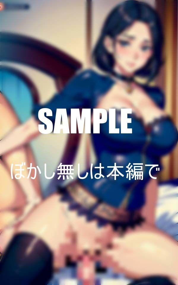 サンプル画像4:エロ過ぎる友達のお母さんの童貞狩り(ぬサークル) [d_395666]