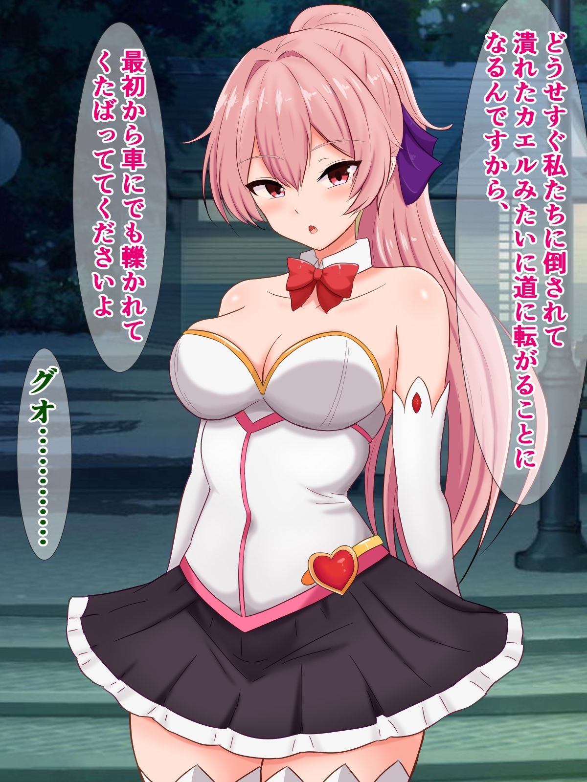 サンプル画像1:僕の街の魔法少女は、時々敗けてボロ雑巾のように捨てられている(さざめき通り) [d_395669]