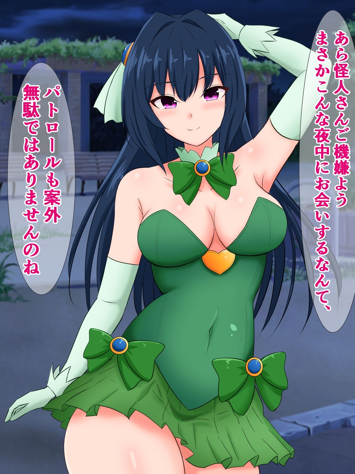 サンプル画像4:僕の街の魔法少女は、時々敗けてボロ雑巾のように捨てられている(さざめき通り) [d_395669]