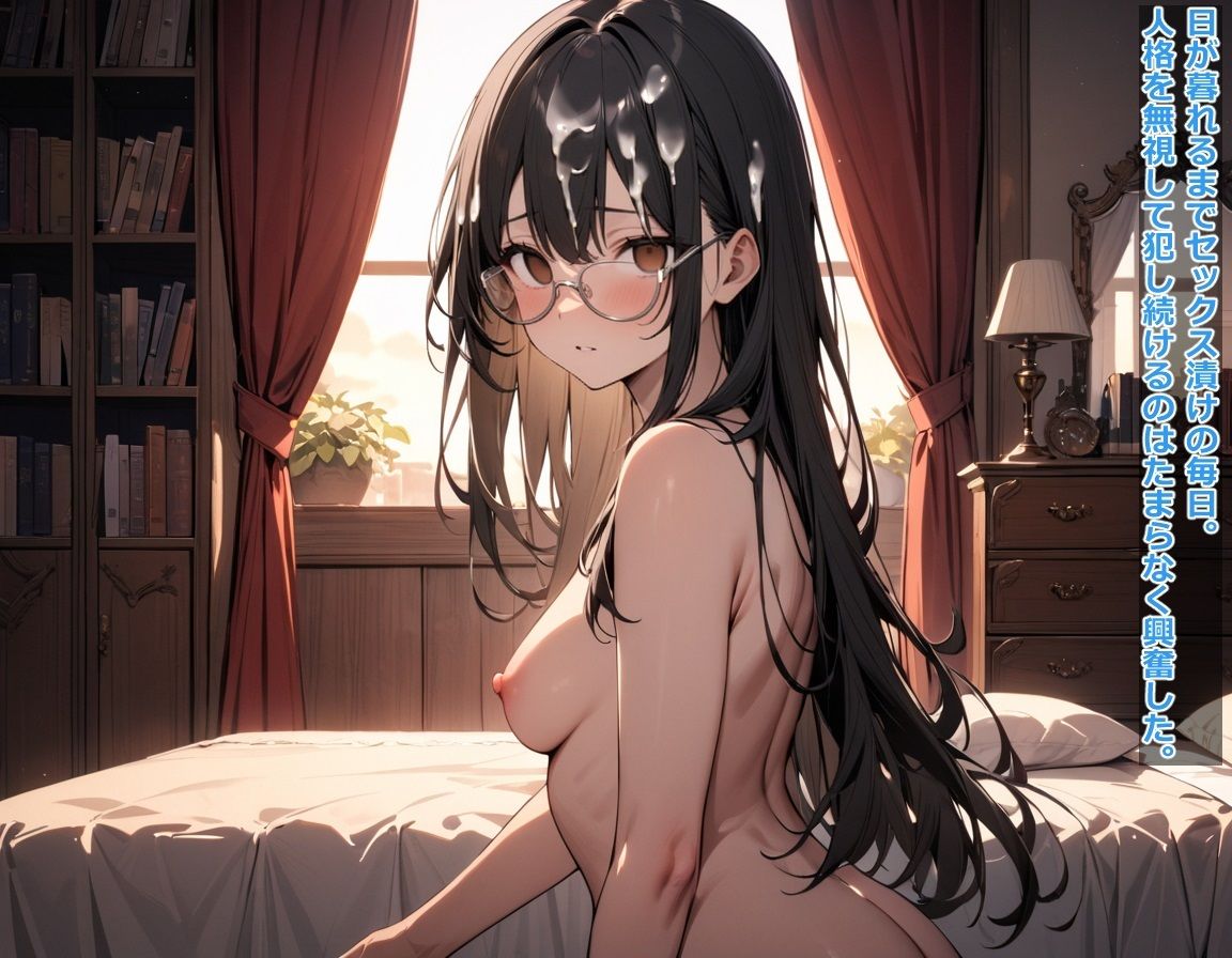 サンプル画像2:わたしの人生操られて(BLUEMOON NOVEL) [d_395678]