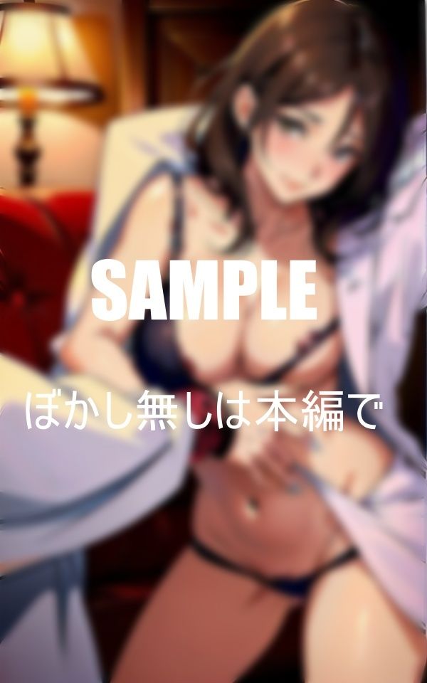 サンプル画像2:エロ過ぎる友達のお母さんの性教育(ぬサークル) [d_395679]