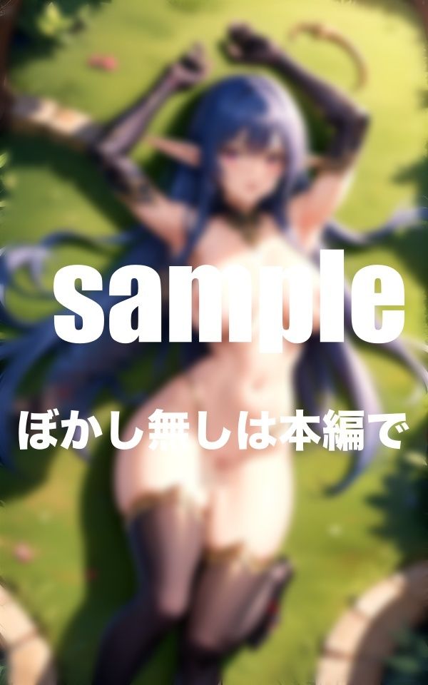 サンプル画像6:淫乱エルフ村(takottoAI) [d_395722]
