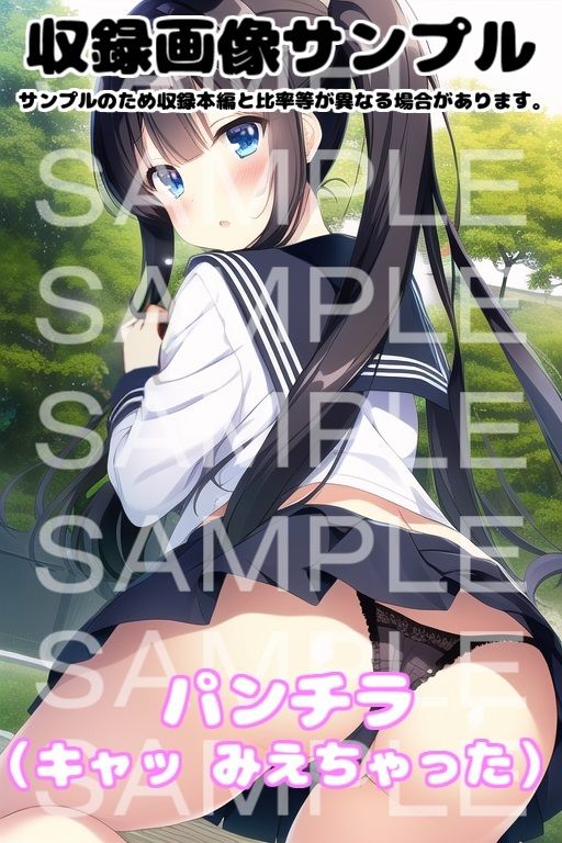 サンプル画像4:ムラムラえちち セーラー服とサイドテール(AI IMEKURI) [d_395737]