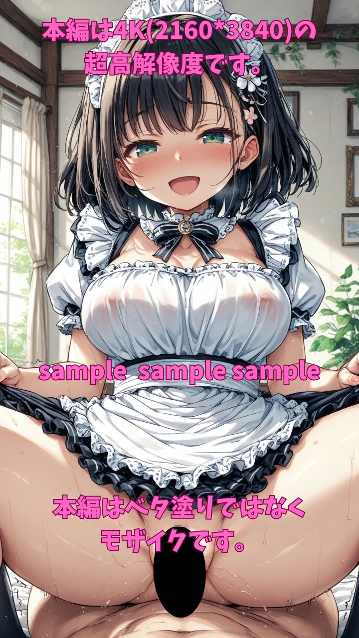 サンプル画像4:種馬王子1-1 メイドさんで種付けえっちの練習をしよう！(Fetish AI) [d_395777]