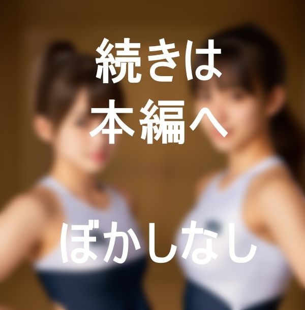 サンプル画像6:日本代表の美人姉妹ペアコレクション(SUZUKI) [d_395822]