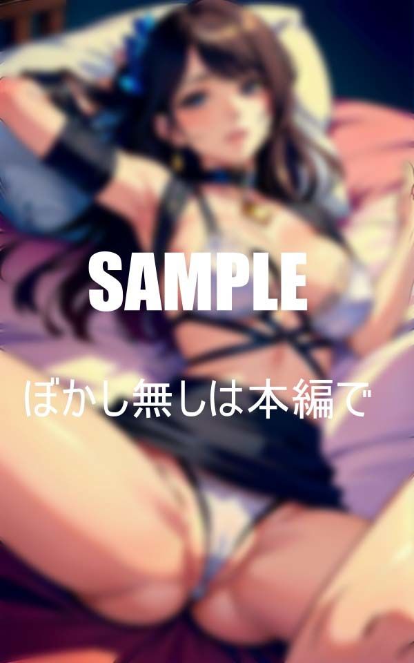 サンプル画像3:エロ過ぎる友達のお母さんの止まらない腰つき(ぬサークル) [d_395910]