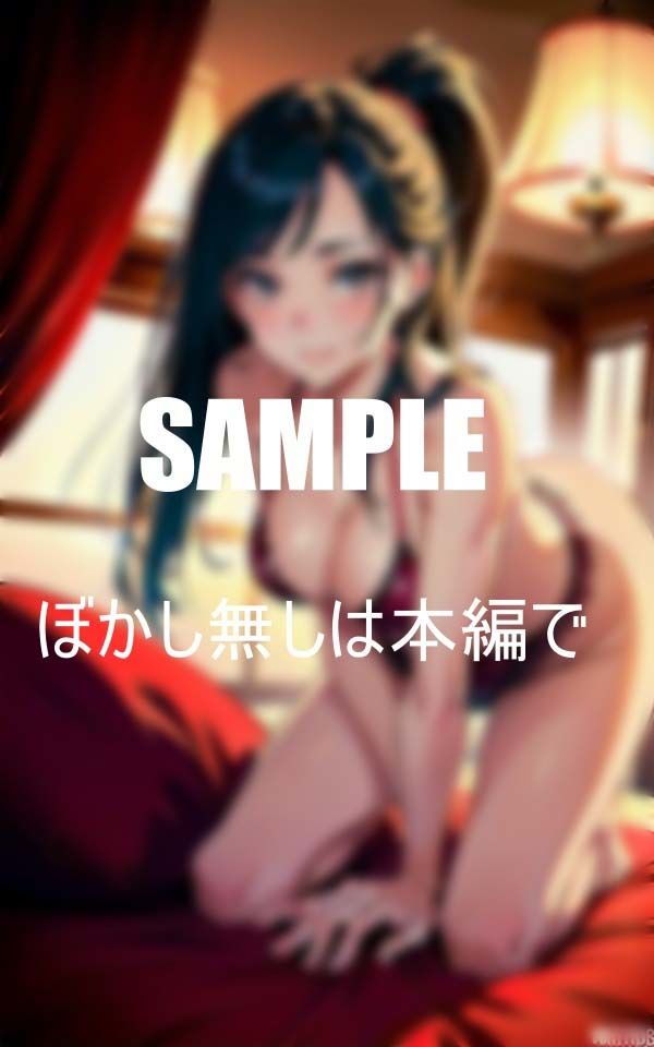 サンプル画像5:エロ過ぎる友達のお母さんの止まらない腰つき(ぬサークル) [d_395910]