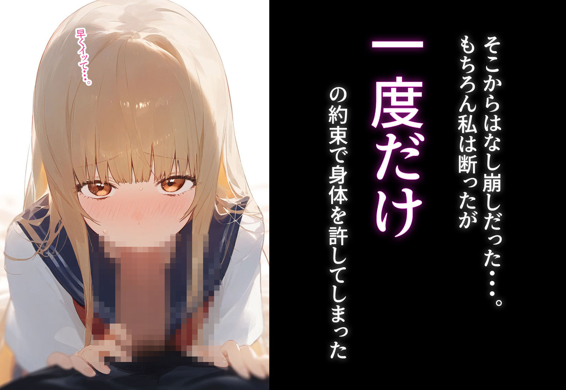 サンプル画像5:完堕ち！？寝取り物語〜弱みを握られたヒロイン達〜 椎名◯昼の場合(○○○ガール) [d_395921]