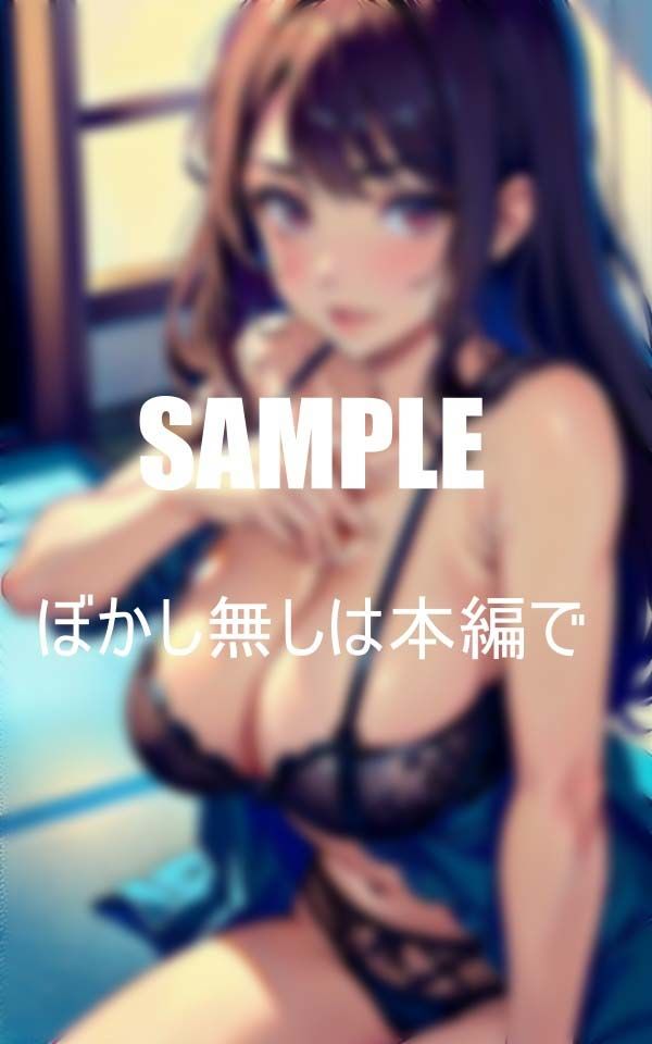 サンプル画像1:エロ過ぎる友達のお母さんの強すぎる性欲(ぬサークル) [d_395947]