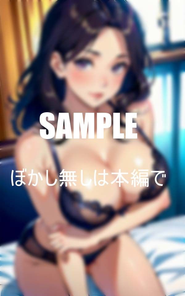 サンプル画像2:エロ過ぎる友達のお母さんの強すぎる性欲(ぬサークル) [d_395947]