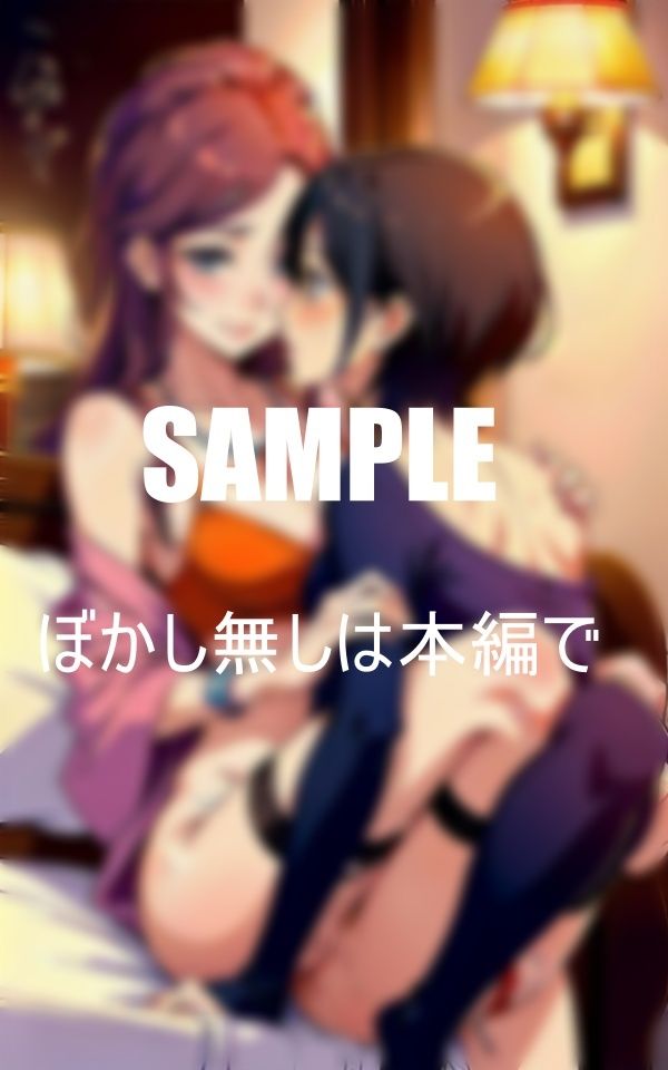 サンプル画像1:いやらしぃ〜友達のお母さんの淫靡な秘肉(ぬサークル) [d_395999]