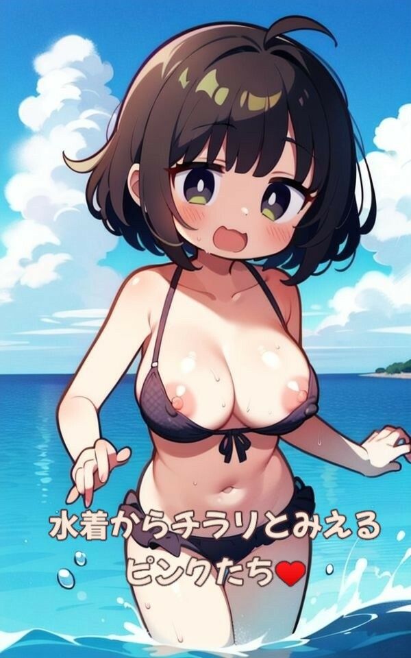 サンプル画像1:ビーチでポロリ☆きゅんきゅん水着デート(発射2秒前) [d_396038]