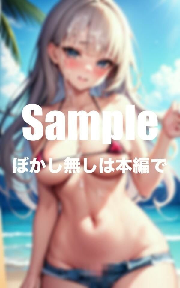 サンプル画像1:極小ビキニ美女海で大量中◯し(えろ同人ゴリラ) [d_396054]