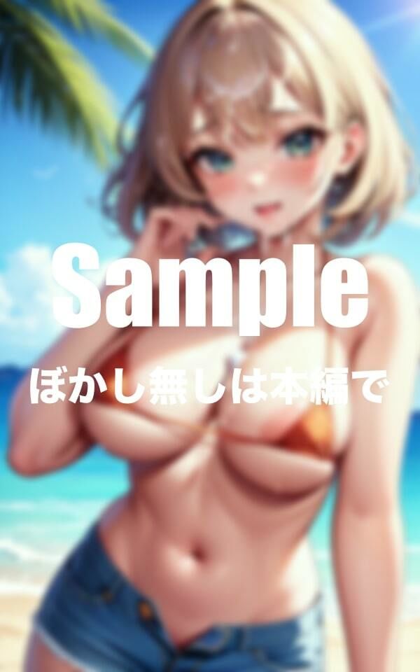 サンプル画像2:極小ビキニ美女海で大量中◯し(えろ同人ゴリラ) [d_396054]