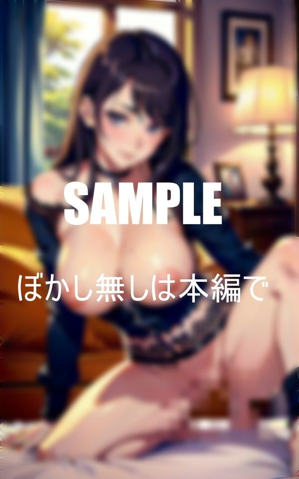 ドスケベ過ぎる友達のお母さんの童貞狩りの画像6