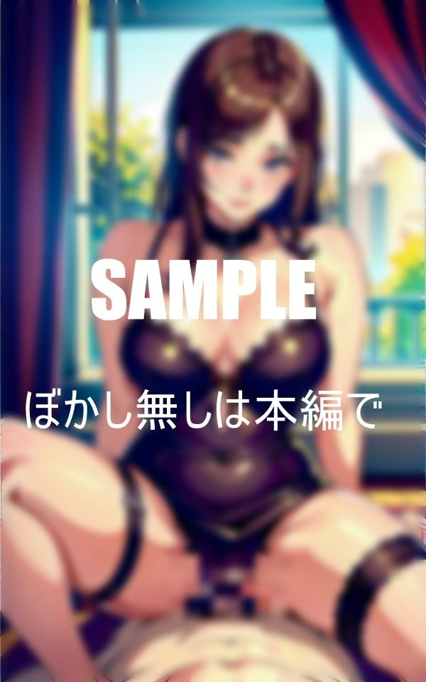 ドスケベ過ぎる友達のお母さんの童貞狩りの画像7