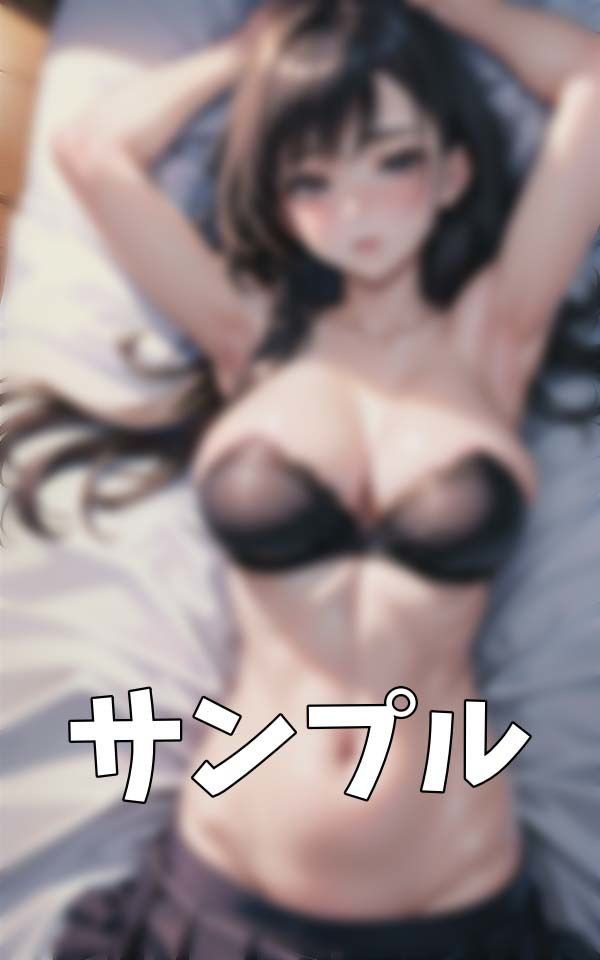 サンプル画像3:近所のJKおっぱい！昔から仲良くしてた近所のおじさんの自宅に行ったら・・禁断のセックス(ANAZON企画) [d_396291]