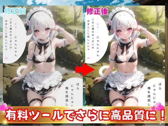 サンプル画像3:異世界でモンスターたちとエッチ生活！【4K高画質】(蜜月ノ夜) [d_396323]